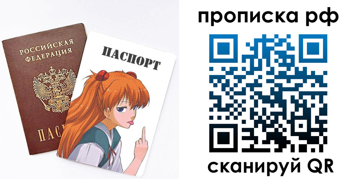 прописка иностранных граждан в Енисейске