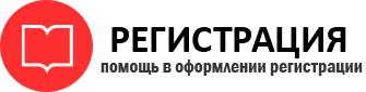 прописка в Енисейске id707021